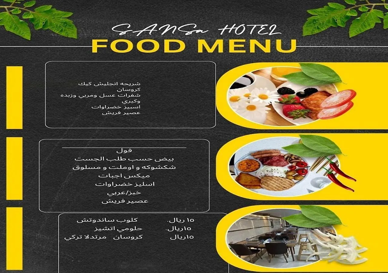 Sansa Hotel Dschidda Saudi-Arabien