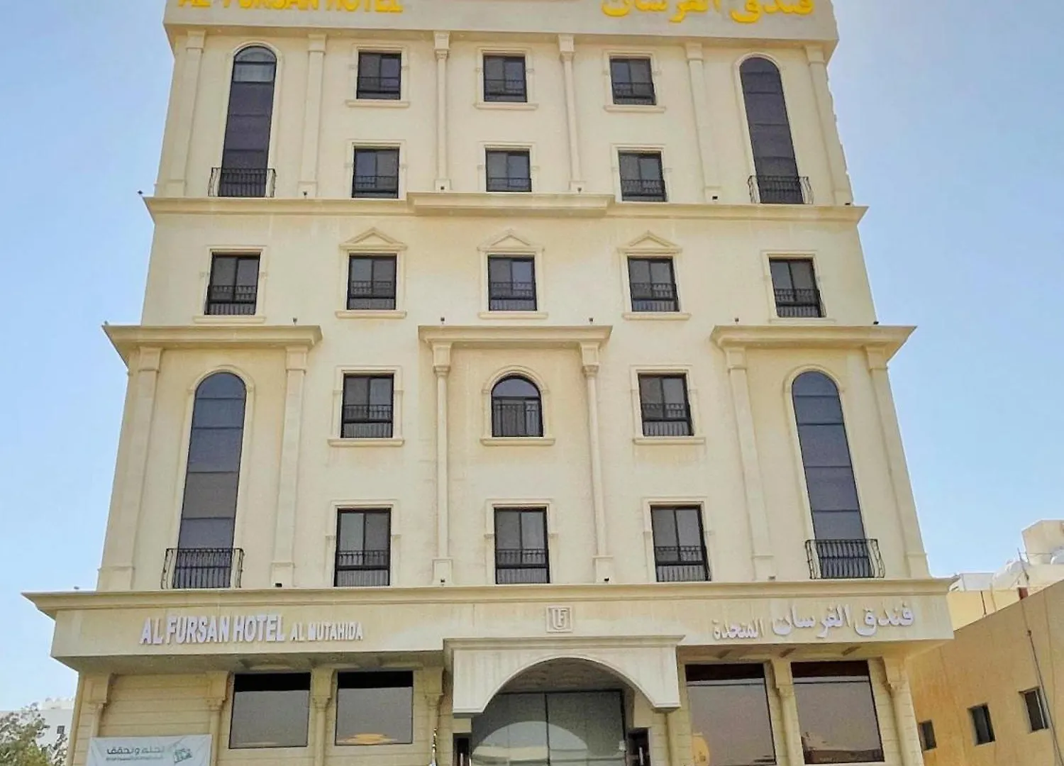 Sansa Hotel Dschidda Saudi-Arabien